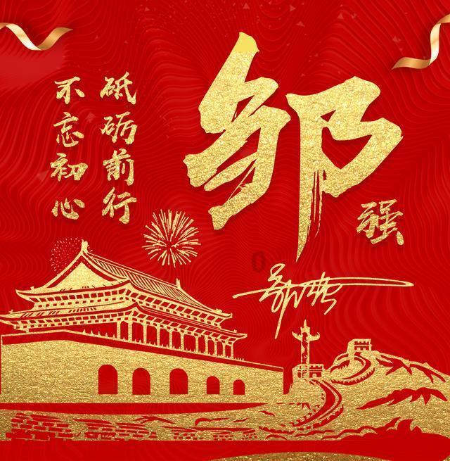 逃离密苏里州花园